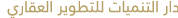 مجمع ياردفل السكني